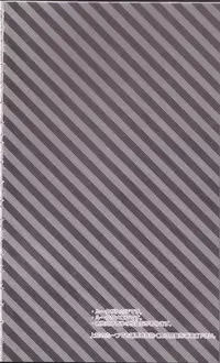 (SPARK4) [Azuma Doujou (Azuma Hirota)] chocolate honey (Tales of the Abyss)