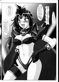 (CR33) [Hakueki Shobou (A-Teru Haito)] ERO MAGE 01 (Slayers)