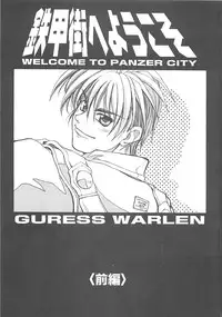 [Amaori Tatsuki] LOVELOVE SWEET