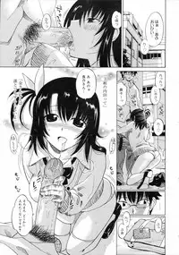 COMIC 0EX Vol. 04 2008-04