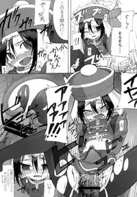 [Hiroi Heya (GakuGaku)] Reika-san to Issho! [Digital]