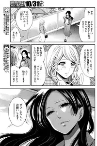 Monthly Vitaman 2016-11