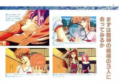 Addon for Technopolis 1990/08