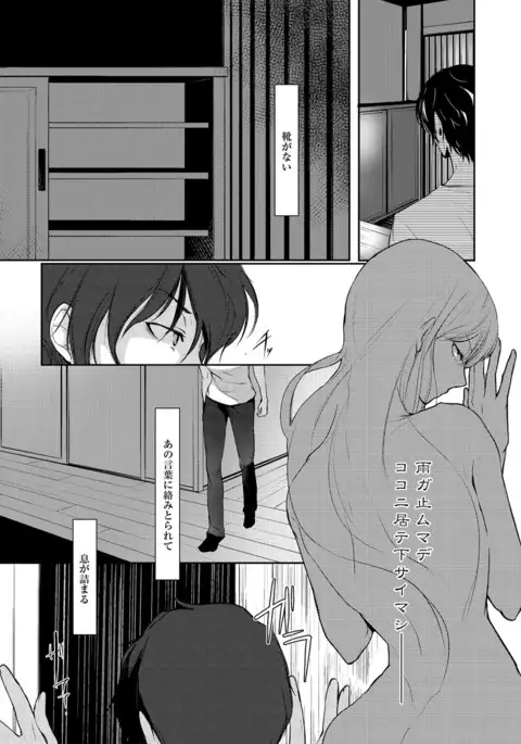 COMIC Anthurium 039 2016-07