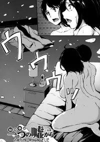 [Tachibana Omina] At Home Harem Fudeoro Sisters [English] [biribiri]