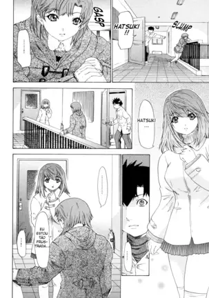 Kininaru Roommate Vol.4
