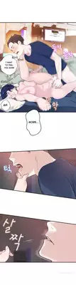 Tissue Thieves Ch.1-5 (English) (Ongoing)