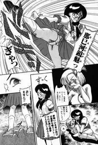 [Nakanoo Kei] Houkago Paradise