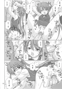 (C69) [Nikopondo (Aoyama Reo)] Magic Heart (Mahou Sensei Negima!)