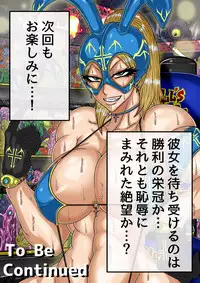 [BLACK SOUSAI STUDIO] QUEEN HEAVEN HELLS GATE Vol.0