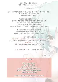 [Chocorabies] Paradora Yuukarin (Touhou)