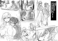 [Kouji] Bishoujo Vampire ni Bonyuu Drink Bar ni Sareru Hanashi [Chinese] [沒有漢化]