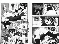 [[Azami Yoshinari] SM JUNK SHOP [Chinese]