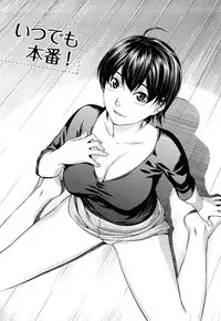 [Takitomo Tsuguo] Itsudemo Honban!