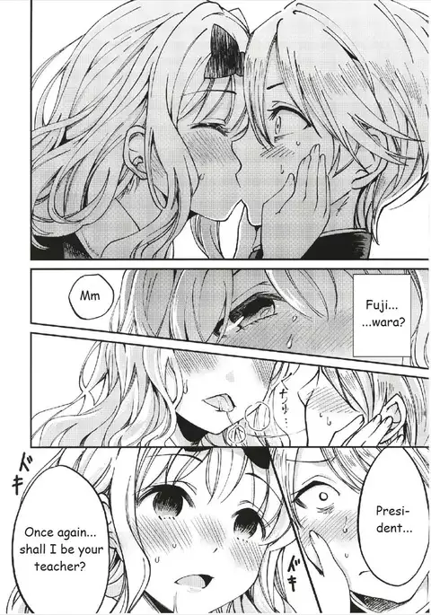 Fujiwara-shoki o Haramasetai 1