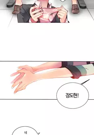 Lilith`s Cord Ch.0-26