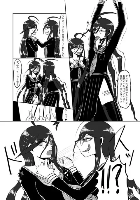 Uncontrollable Radioisotope