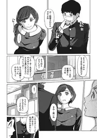 COMIC Megastore Alpha 2018-01 [Digital]