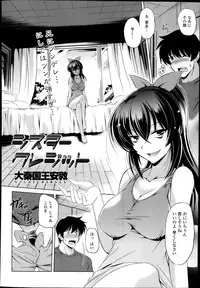 Comic Tenma 2014-01