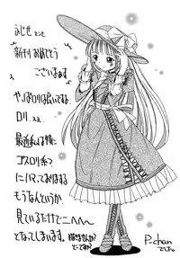 [Fujise Akira] Otona Taiken