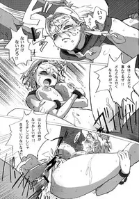 (C76) [Makikusu (Makinaru)] QUEEN'S BREAK HISTORY (Queen's Blade)