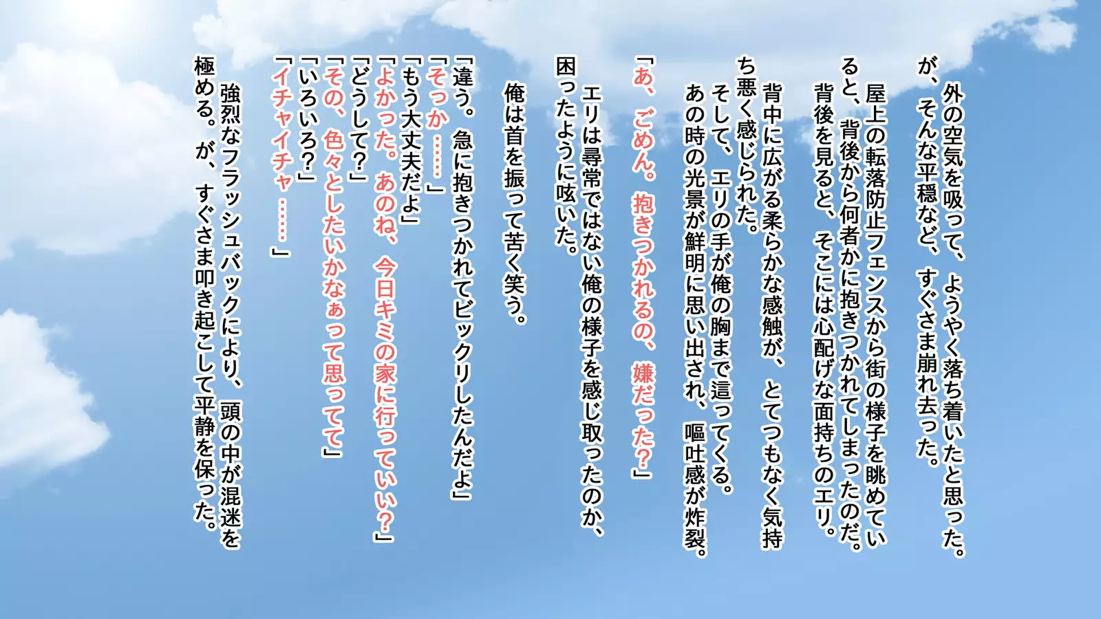 Jikan Teishi Mahou o Tsukatte, Uwaki Kanojo ni Seisai o