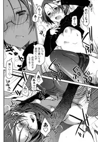 [Ponkotsu Works] Girigiri Junai-Hakusho (Kari)