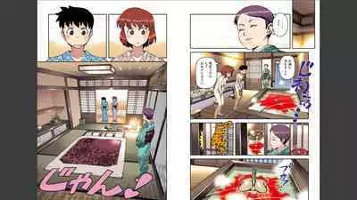 Tsugumomo Full Color Momo