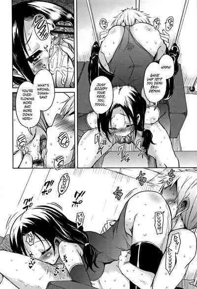 [Narusawa Kei] Koe.Mane Ch. 1-4 [English] [Happy Merchants]