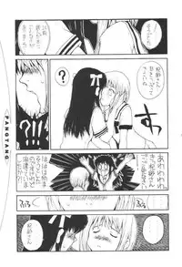 Pang Tang (Fruits Basket)