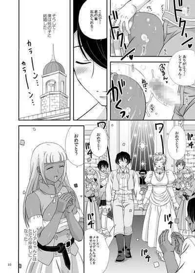 Boku no Kozukuri no Renshuu Aite ni Natte yo