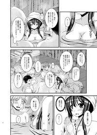 [valssu (Charu)] Roshutsu Shoujo Nikki 16 Satsume [Digital]