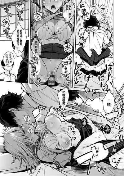 Seiyoku Tsuyo Tsuyo | 性欲胸湧澎湃 特裝版