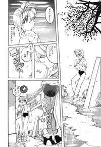 [Anthology] Little Pierce Vol01