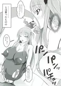 (C86) [Bitch Bokujou (Bokujou Nushi K)] Semen Gum-nashi Chitsudaku de (Saki)