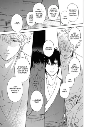 Sono Hoshi wa Ochita