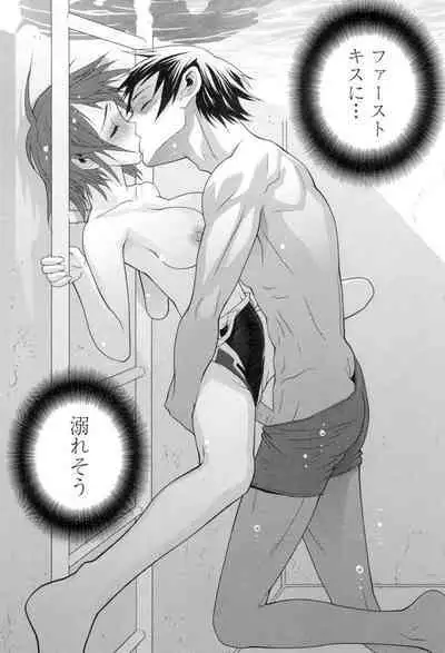 [Shinobu Tanei] Giri no Imouto nara Dekiai Shichau? [Digital]