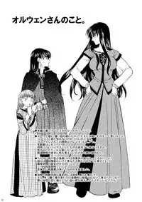 [Toko-ya (HEIZO, Kitoen)] Chou Dotanba Setogiwa Gakeppuchi [Digital]