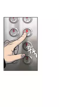 [Guh Bal Han] Ghost Love Ch.1-3 (English) (Ongoing)