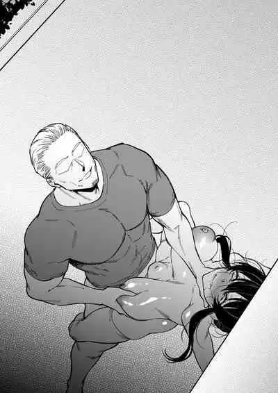 幼なじみはお父さんの...