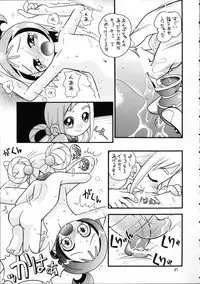 (Puniket 17) [Puchi-ya (Hoshino Fuuta)] Puchi Pure (Various)