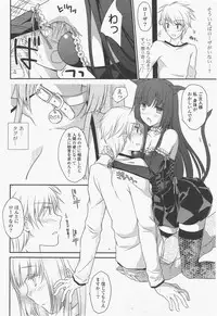 COMIC Potpourri Club 2011-06