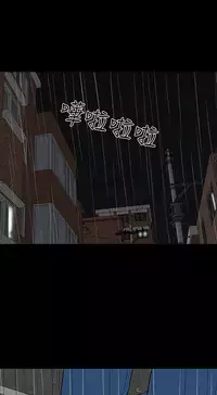 one woman brothel 楼凤 Ch.43~45 [Chinese]