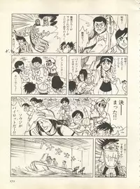 [Anthology] Shitsurakuen 7 - Paradise Lost 7 (Neon Genesis Evangelion)