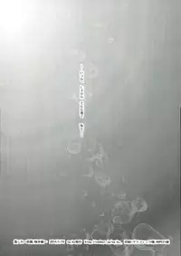 (CT23) [sa_ku] KanColle ~ Musashi, Shokushu Hen ~ (Kantai Collection -KanColle-)