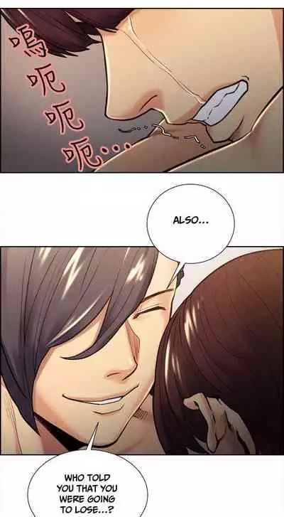 Taste of Forbbiden Fruit Ch.40/53