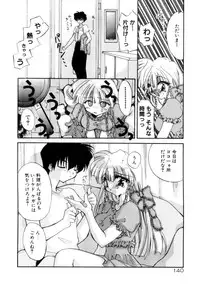 [Kimio Tamako] Nemuri Tsuzukeru Ohimesama