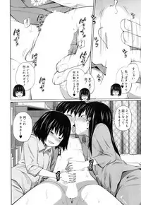 COMIC Mugen Tensei 2018-11 [Digital]