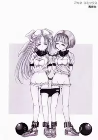 [Riki Kanparu] Dorei-shoujo (Slavish doll)