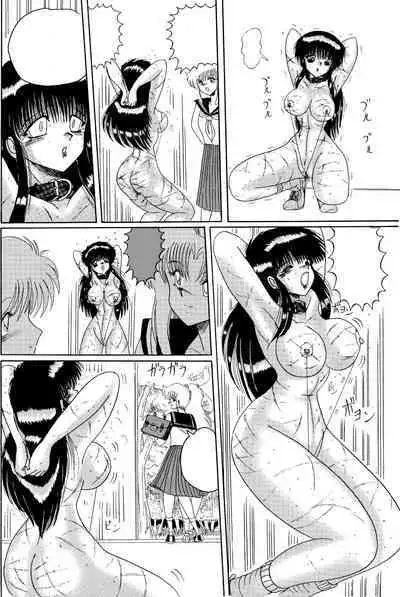 Moon Revenge (Miyuma Subaru)] Maso to Irezumi -Dorei Hakusho- [Textless]